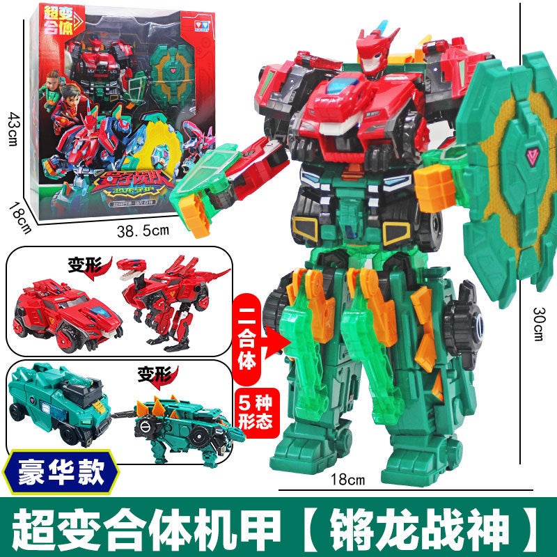 Popular Quantum Rangers Dinosaur Guardian Transformation Robot Fusion Glory Voltron Boy Birthday Toy - Image 5